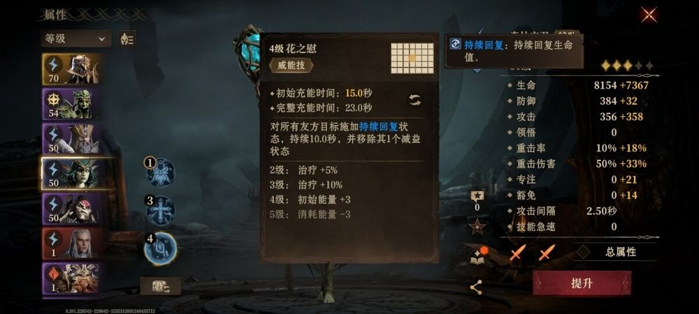 【龍息神寂 攻略】 第五层通关攻略 【龍息神寂 攻略】 第五层通关攻略